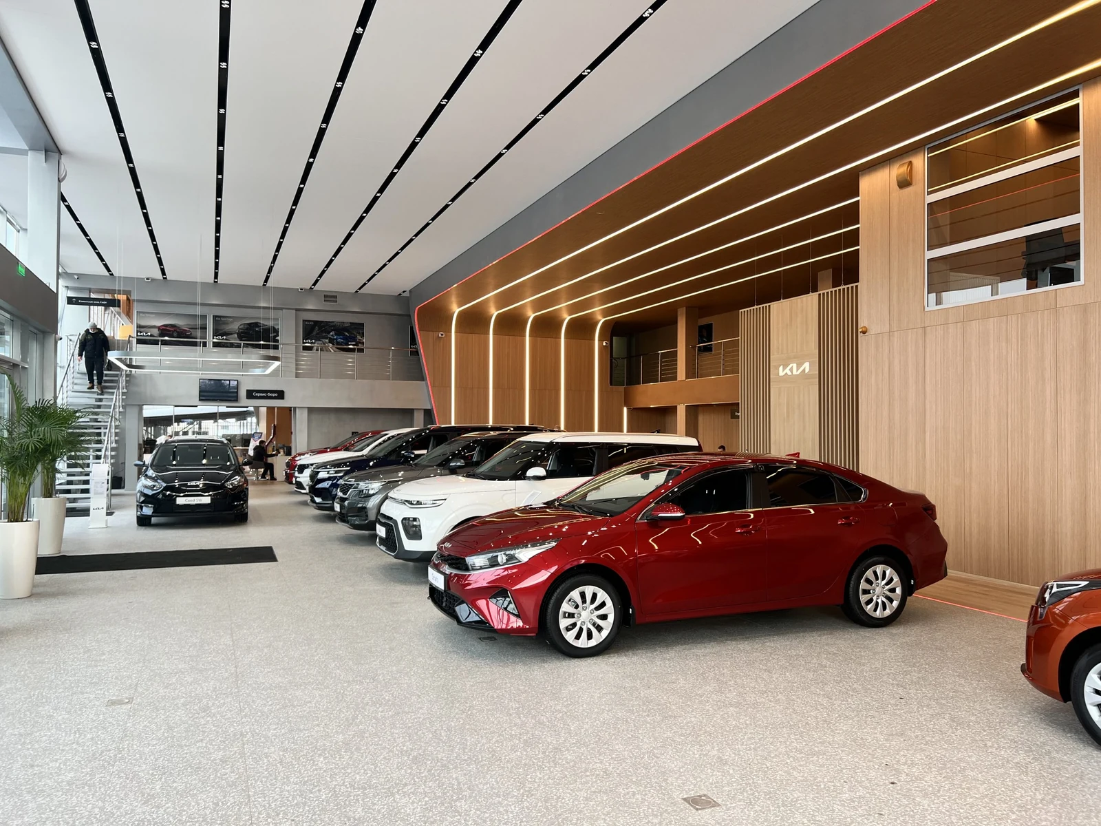 АвтоГЕРМЕС Kia